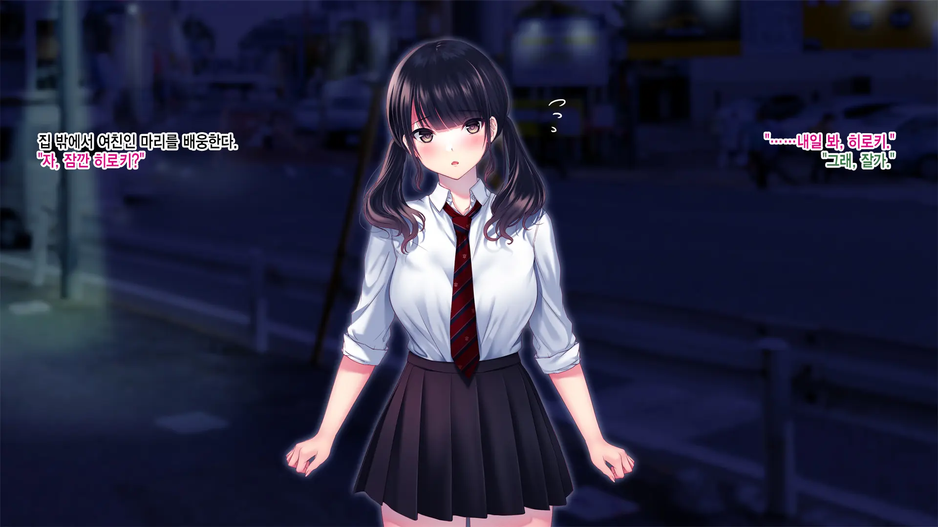 Shinyuu No Kanojo O Netoru Toki. ~Nozomi No Baai~ | 친구의 여친을 빼앗을 때. ~노조미의 경우~